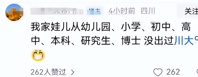 笑死了！江苏娃苦读十二年考了个离家1.4公里的学校，4分钟就到了