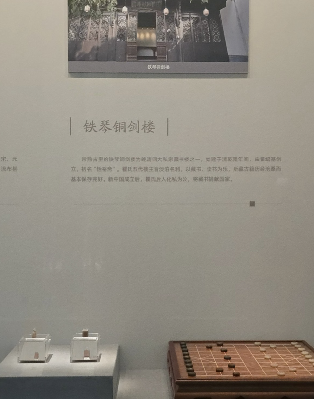江浙沪首个国家一级博物馆（县级），你去过吗？