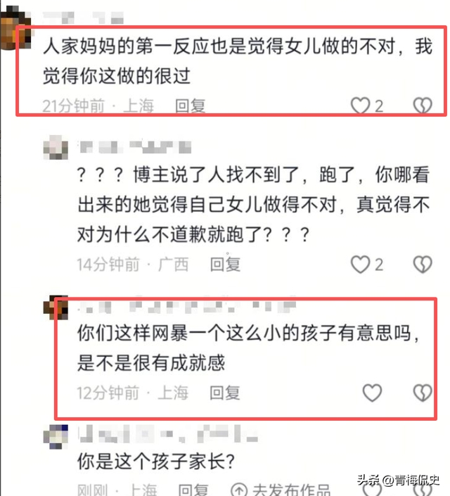 女孩打翻水杯后续：母亲正脸被扒，疑出言反驳网友，丢人丢到国外