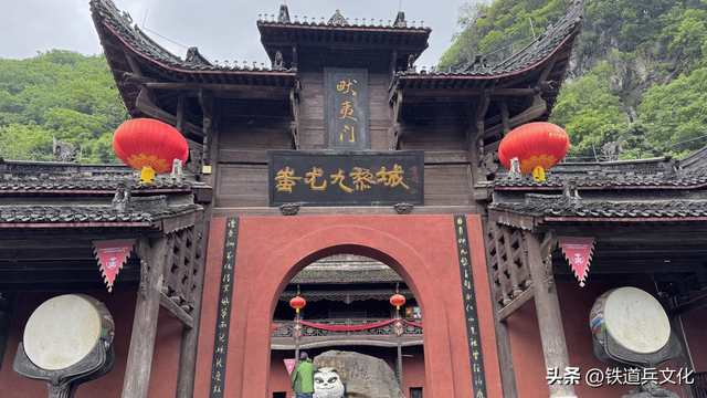 九黎石寨烟雨行 作者：铁道兵二师六团学生三连 吉农