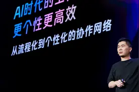 钉钉AI搜索来了！AI助理推出多Agent协同功能图片