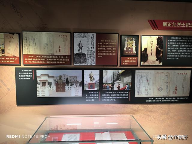 缅怀先烈 勿忘历史 砥砺前行