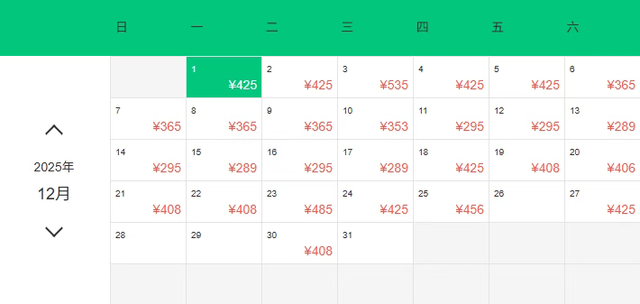 12月特价机票来了！佛山直飞低至216元！