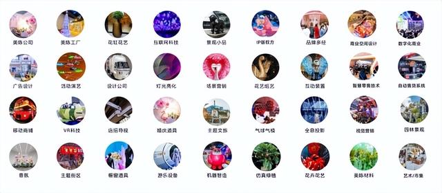 融入2026上海旅博会，第十二届上海美陈展有哪些创新？