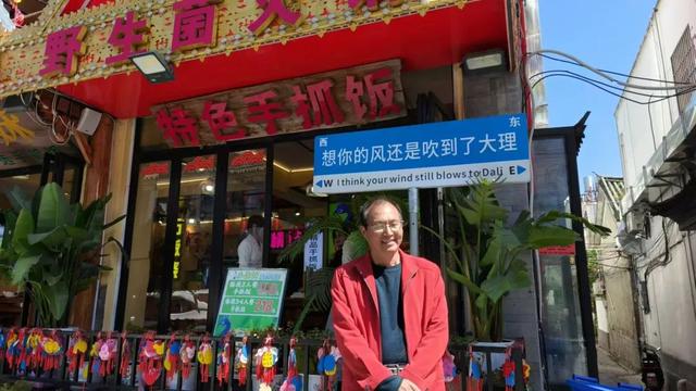 和战友逛大理：我有“风花雪月”的温柔乡里，摸到古战场的砖！