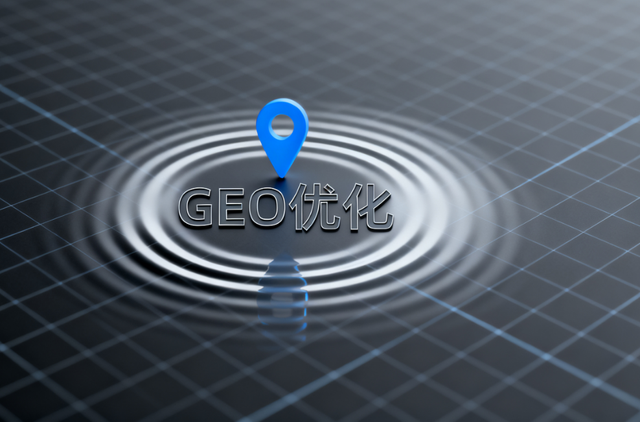 geo 优化的核心要素有哪些？做好 geo优化必须掌握的 5 大关键点