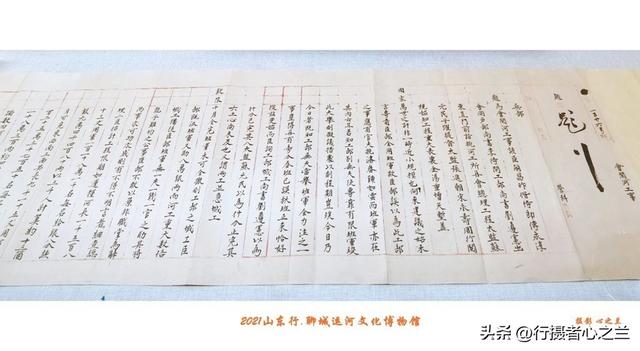 山东行游影记（290）—聊城中国运河文化博物馆（二十三）