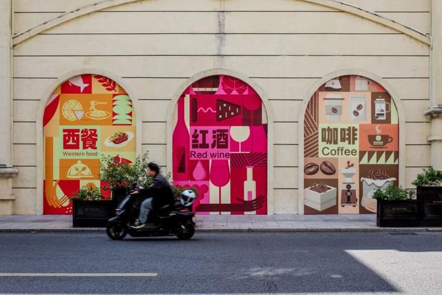 不走寻常路的国际化县城，关心一日三餐，更关心咖啡和汇率