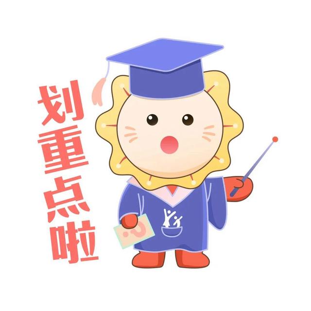 康康邀您“益”起加入月捐，让爱持续发光