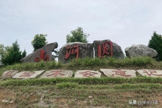 湘鄂边城：石门南镇、鹤峰北镇，四大山区景点一次游览攻略