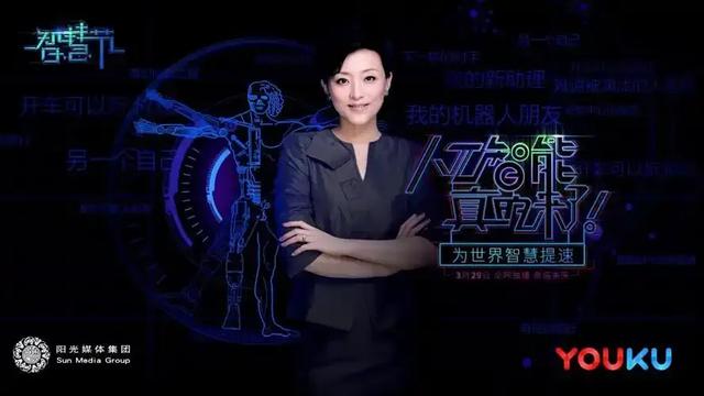 信任基石——探寻人工智能的可解释性与透明度