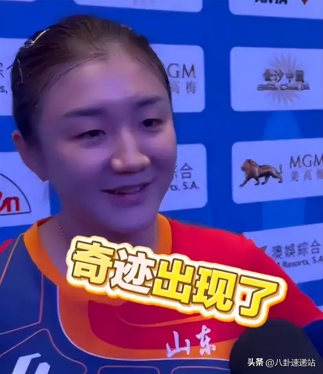 再看陈梦全运会之前的发言，字字不提孙颖莎，句句都在提醒孙颖莎