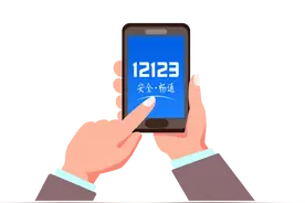 互联网选机动车号牌全攻略图片