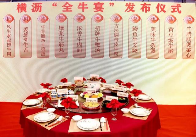 认准这10件！东莞横沥手信正式发布，以后带伴手礼就选它们→