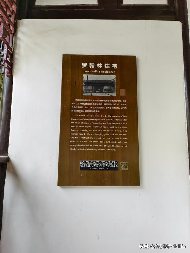 成都古镇（14）郫县唐昌古镇文庙、翰林府&美食