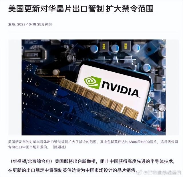 妄想白嫖中国稀土？美国在对华芯片埋雷，央媒怒评，中方果断出手