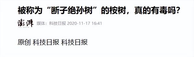 日本和美国早已禁种，那中国为何依然大力种植？背后的原因不简单