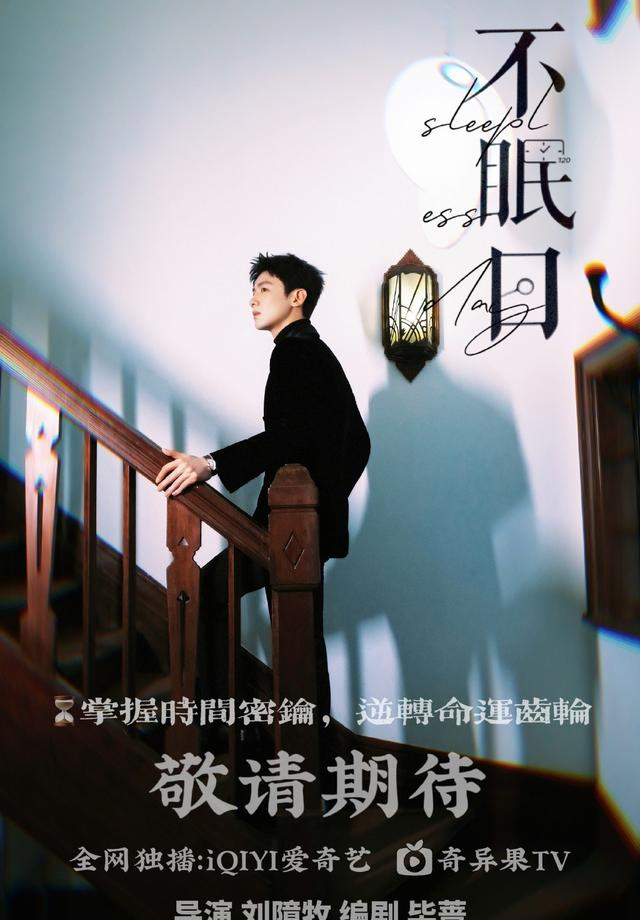 爱奇艺将播，5部悬疑大剧来袭！一部比一部刺激，最后1部堪称剧王