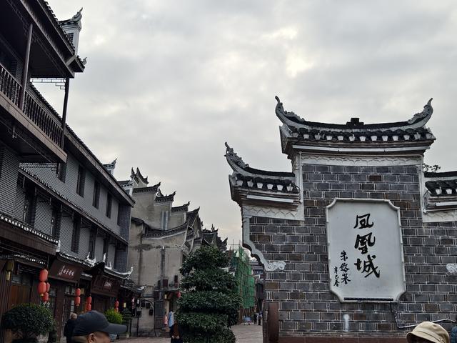 乘坐高铁游湘西（完）