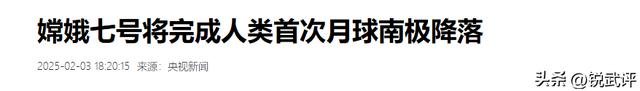 宇宙博弈！中美卫星太空激情互拍，美国重返月球竞赛已落后中国