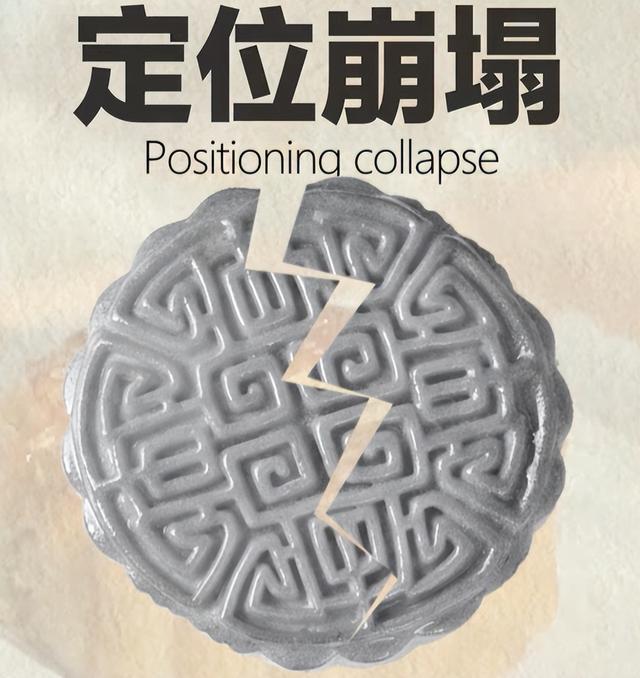 月饼从奢侈品变“没人吃”差在哪