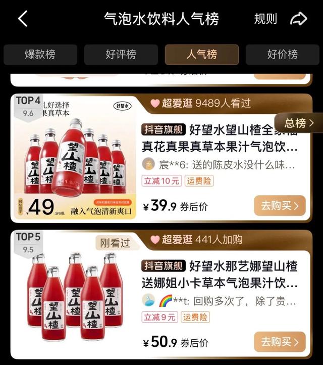 3大外卖平台扎堆官宣31位代言人，市场正走向两极 | 代言人观察