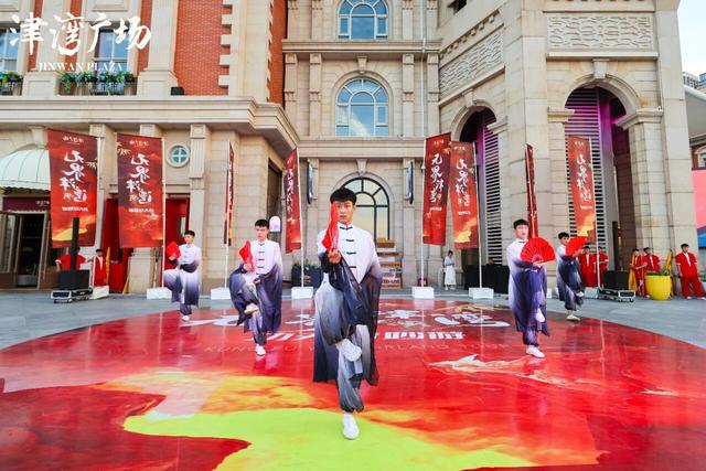 “无界津湾”：打造城市文旅融合新范式