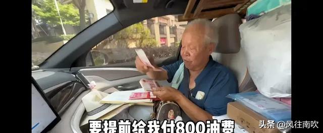 两位80多岁老人被子女嫌弃，搬着行李坐顺风车1200公里回老家