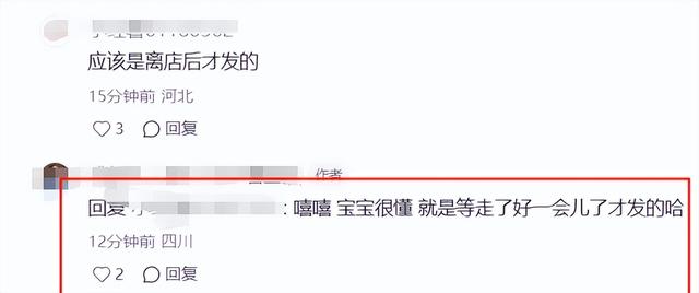 刘亦菲穿着清凉成都逛街！双腿粗壮胖到没脚踝，肥硕肚腩成大亮点