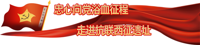 辽宁文化和旅游厅推出抗联忠魂，薪火相传，铮铮铁骨精品旅游线路