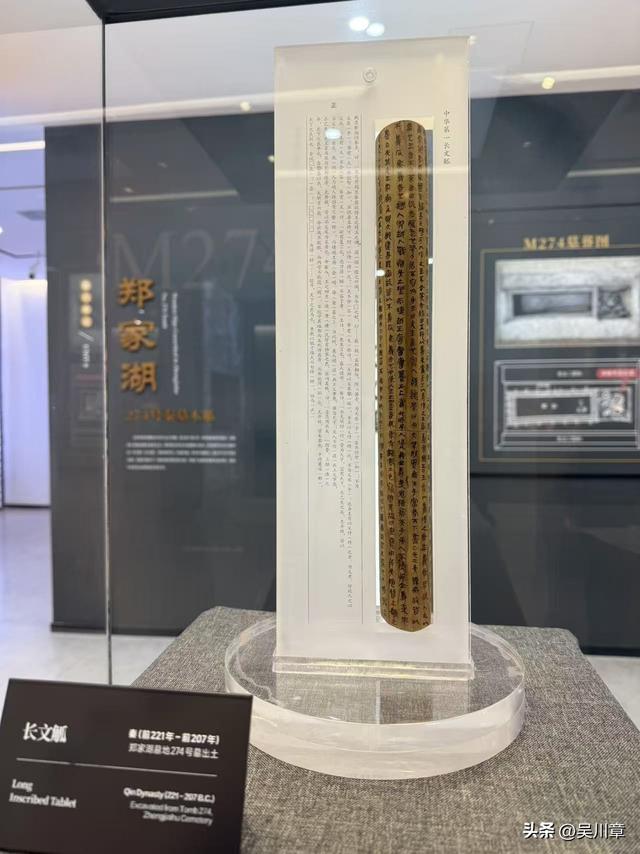 云梦祥山博物馆 感受千年楚秦文明的璀璨魅力