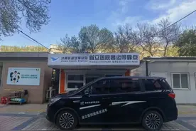 临沂⇄济南两大医院直达专线，全程一站式服务超省心，健康直通车开通！图片