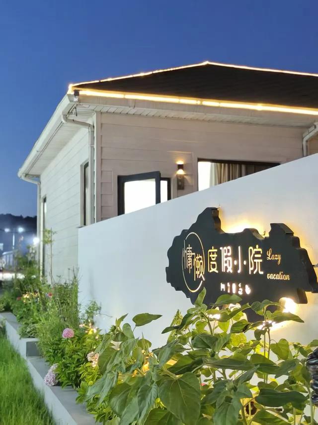 都市女白领逐梦瓜皮岛：一院星空，半生情怀