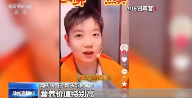 告不完！国家终于出手了，央视李梓萌被牵连，靳东、全红婵也遭殃
