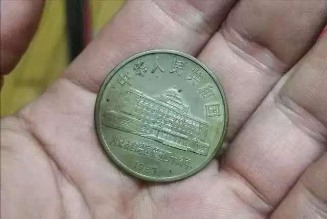 快翻你家抽屉！这枚一元硬币，有人拍出了30万天价！