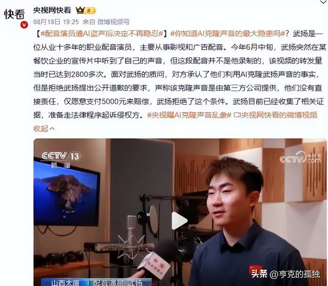 虚假带货、坑惨老百姓！央媒点名怒批，孙颖莎、全红婵等被牵连