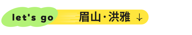 旅游新宠！成都最快1h可达的10个川内宝藏县城，景色封神！好吃好耍！你最想去哪个？
