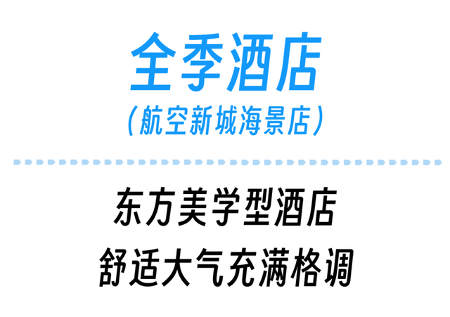 珠海草莓音乐节！攻略来了！（请20人去看）