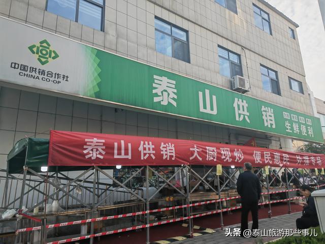 泰安：为什么这些著名的星级酒店都搞起“摆摊”营生？原因很现实