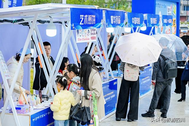 第二届“大熊猫粉丝四川游”全球发布活动在雅安启幕 跨界联动打造沉浸式熊猫文旅新体验