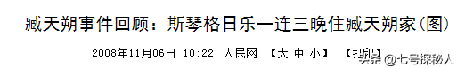 她6次上春晚，被恩师骗怀孕，自杀未遂不幸流产，57岁却依旧单身