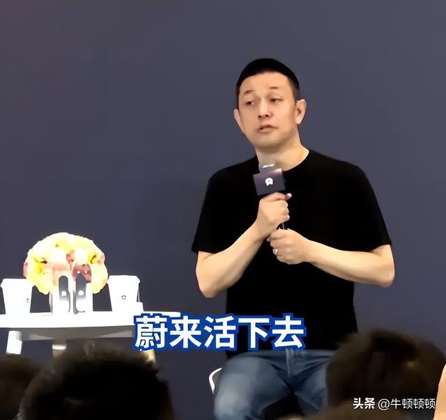 蔚来降价求生：低价策略能否破局