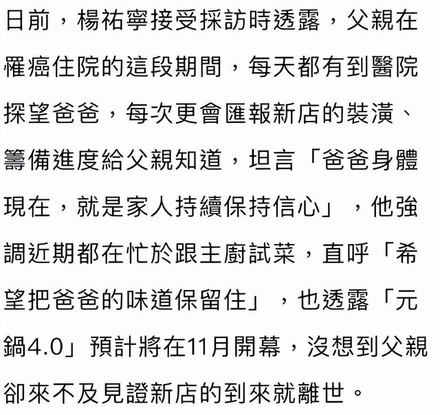 一路走好！继朱媛媛后，又一人因患癌去世，从确诊到离世仅4个月