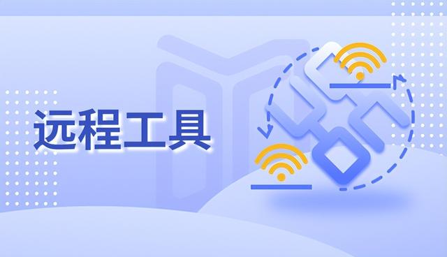 怎么监控局域网内网？快码住，这五个监控内网方法，简单又高效