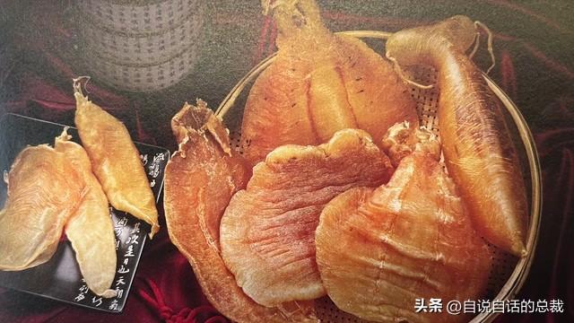 最贵的花胶多少钱一斤 2026年全世界最贵的花胶