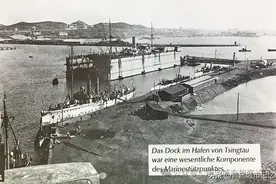 鸠工勒石济表海——青岛船坞建筑记（上篇）图片