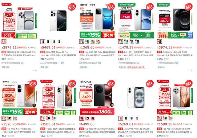 倒闭15万家、净亏13.7亿！卖一台亏一台，曾经的暴利行业跌落神坛
