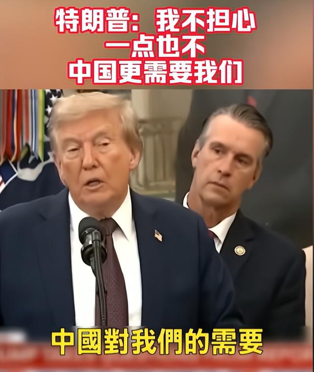 阅兵结束，特朗普连喊5个“不”，并向中国提了个要求，打脸日本