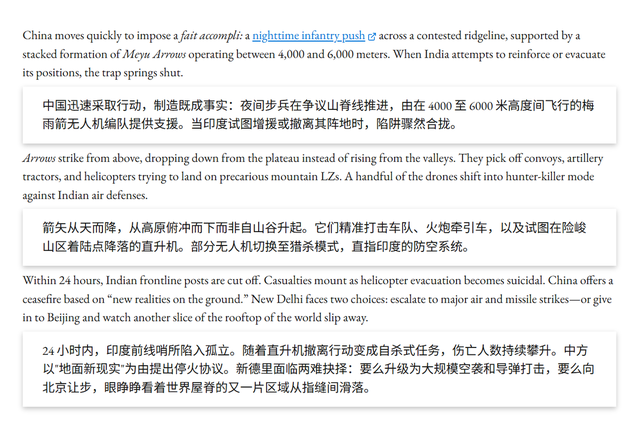 代号没羽箭，美媒惊呼中国新型无人武装直升机将改写战争格局