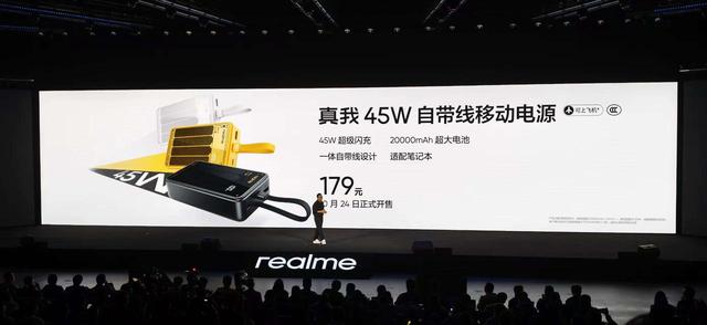 真我GT8 Pro发布：可拼装镜头模组 3999起